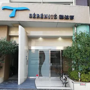アパート （日本中から大阪いらっしゃい２０２２）serenite 難波西208, 大阪市
